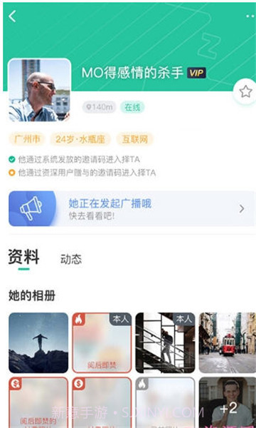 择TA截图1 择TA截图1