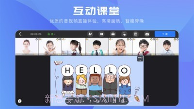 拓课云截图5 拓课云截图5