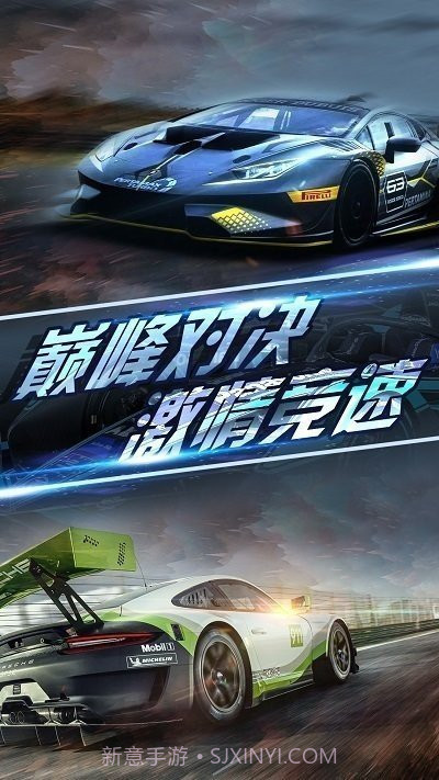 拇指漂移赛车mod菜单版截图3