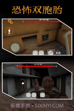 恐怖双胞胎outwitt模组截图4
