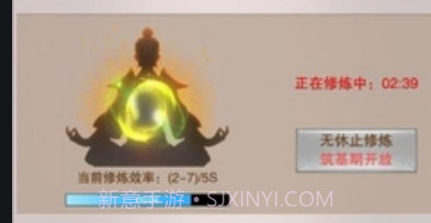 想不想修真凡人传说截图1 想不想修真凡人传说截图1