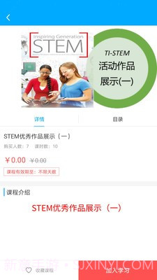 TI数学派截图2