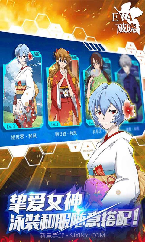 新世纪福音战士破晓九游版截图4 新世纪福音战士破晓九游版截图4