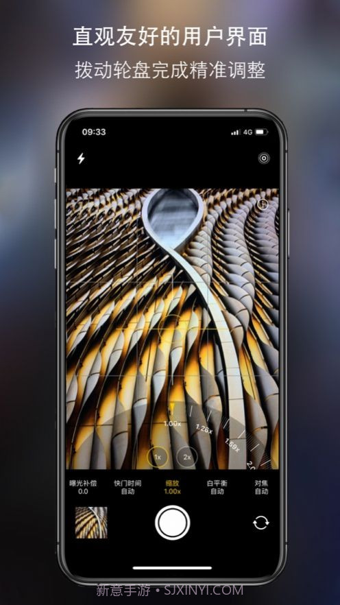 cream原质相机截图5