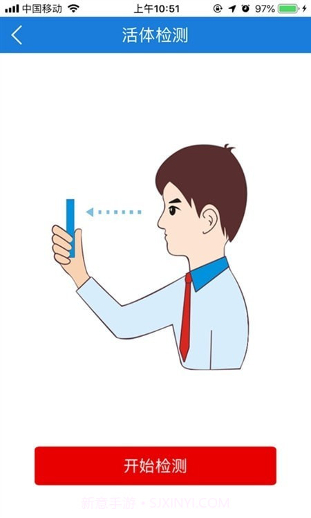 重庆人才截图1 重庆人才截图1