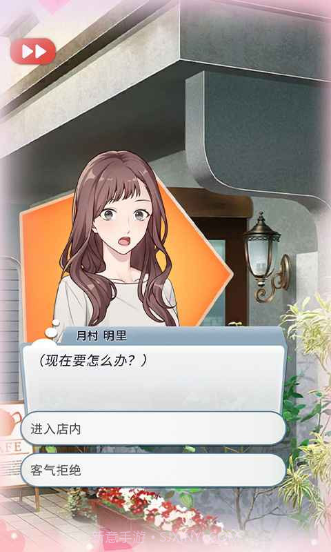 你是我眼里的光截图4