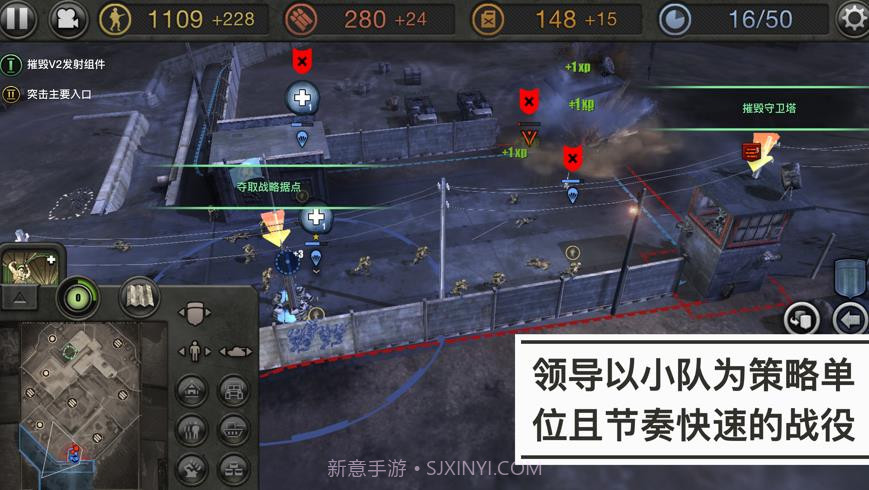 company of heroes2中文手机版附攻略下载 v1.1.2截图2 company of heroes2中文手机版附攻略下载 v1.1.2截图2