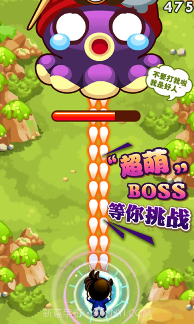 唱吧小飞侠截图4