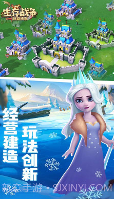 生存战争V2.1.017截图2 生存战争V2.1.017截图2