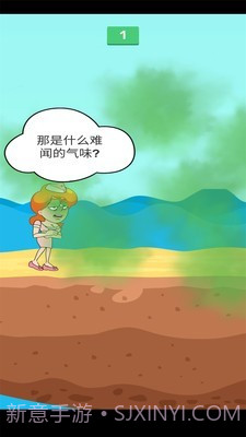 救救妻子截图2 救救妻子截图2