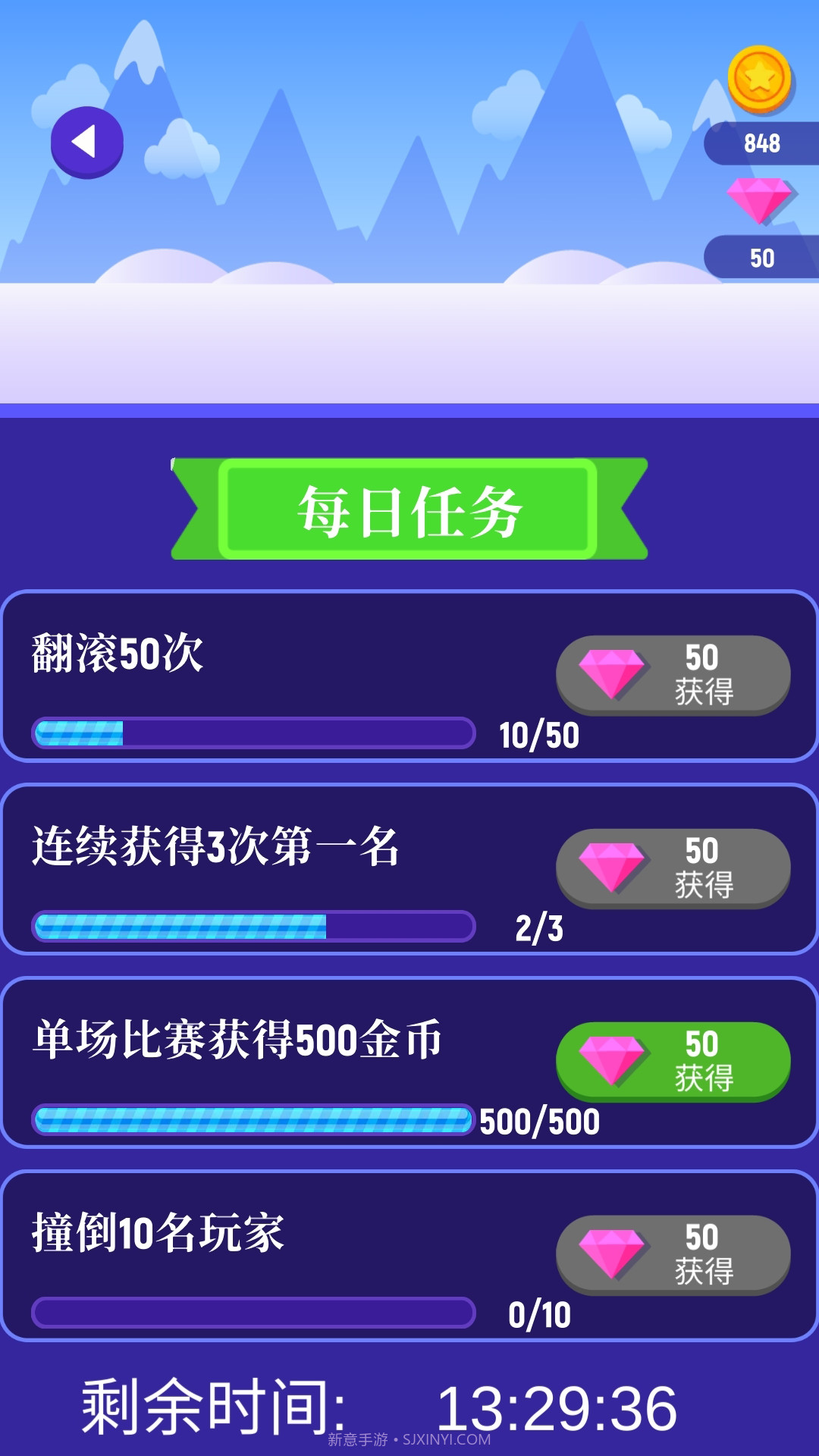 滑雪迷宫截图1 滑雪迷宫截图1