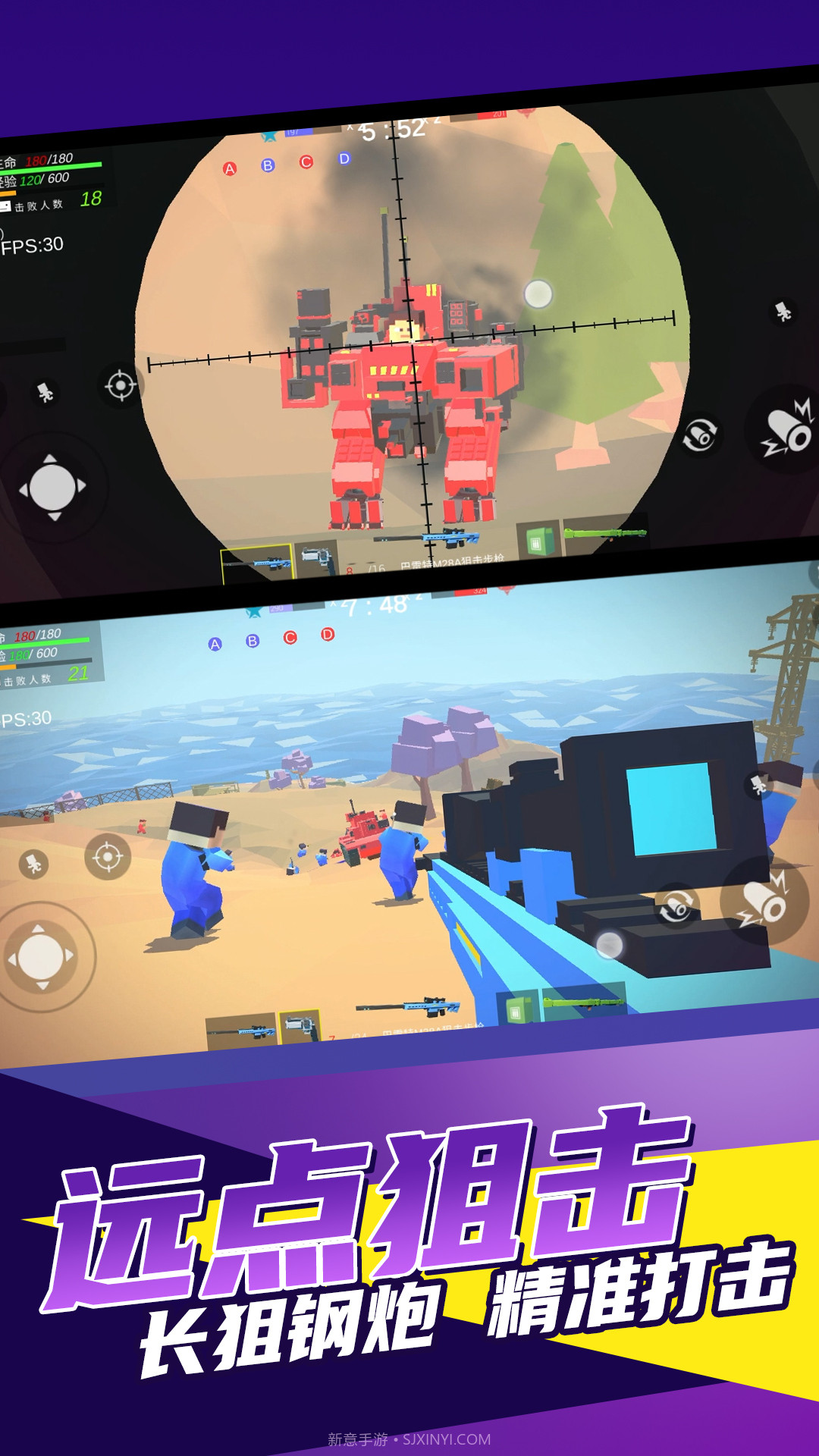 军团崛起截图1 军团崛起截图1