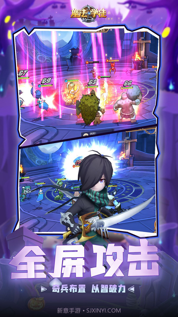 魔法学徒的一天截图6 魔法学徒的一天截图6