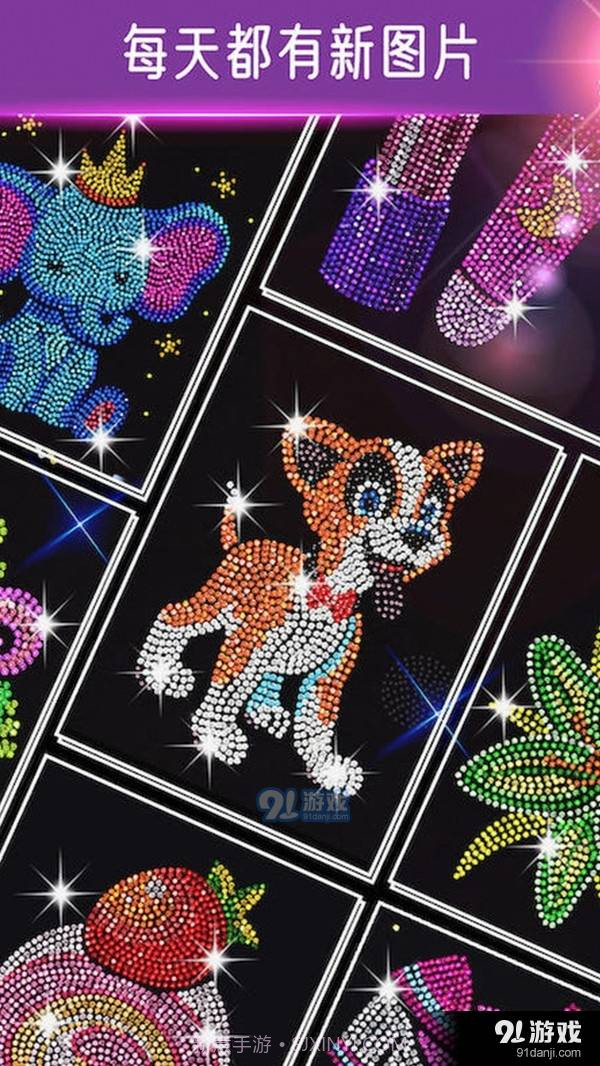 钻石涂涂乐截图5