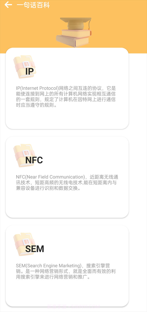 动力步道截图1 动力步道截图1