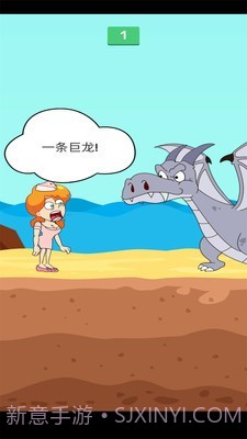 救救妻子截图1 救救妻子截图1