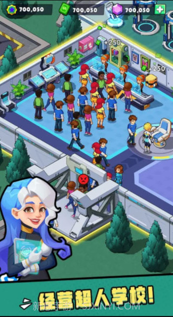 超能学院截图2 超能学院截图2