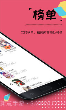 大魔王漫画截图2 大魔王漫画截图2