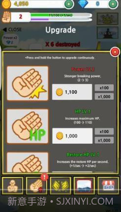 劈砖模拟器截图1 劈砖模拟器截图1