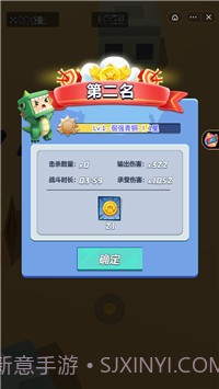 迷你高高手截图3