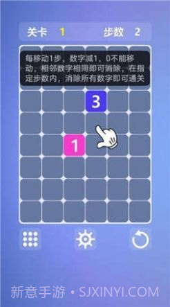 最强大脑竞数连环截图2