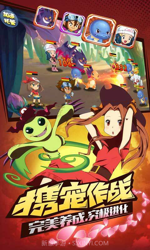 皮卡丘PK数码兽截图2