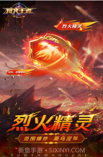 符文王者截图3 符文王者截图3