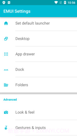 EMUI启动器截图1