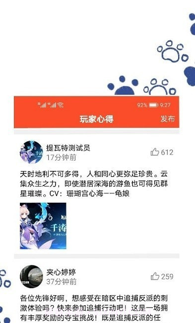 趣游戏盒子截图3