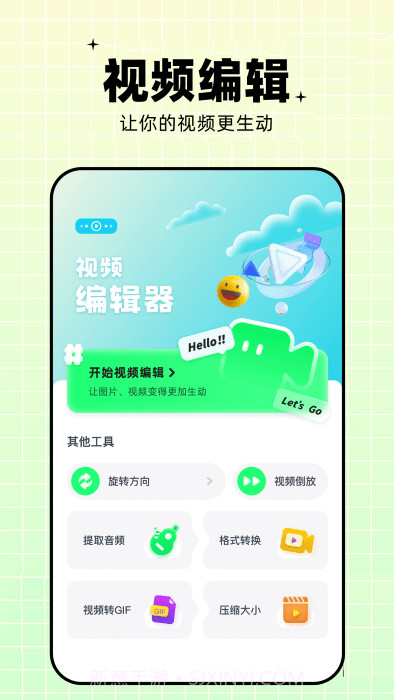 pro视频制作截图1