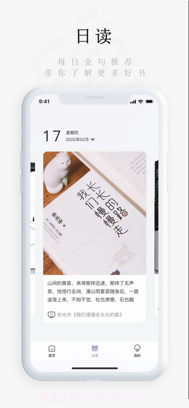 有间书店截图4 有间书店截图4