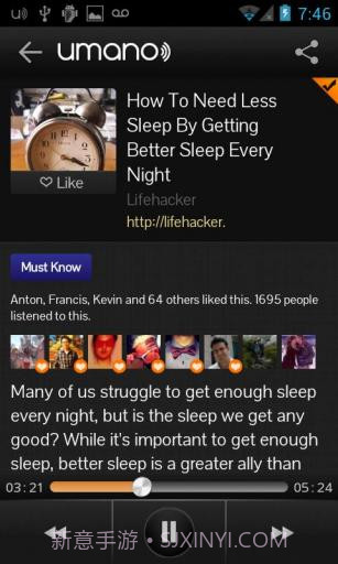 听新闻 Umano截图3 听新闻 Umano截图3