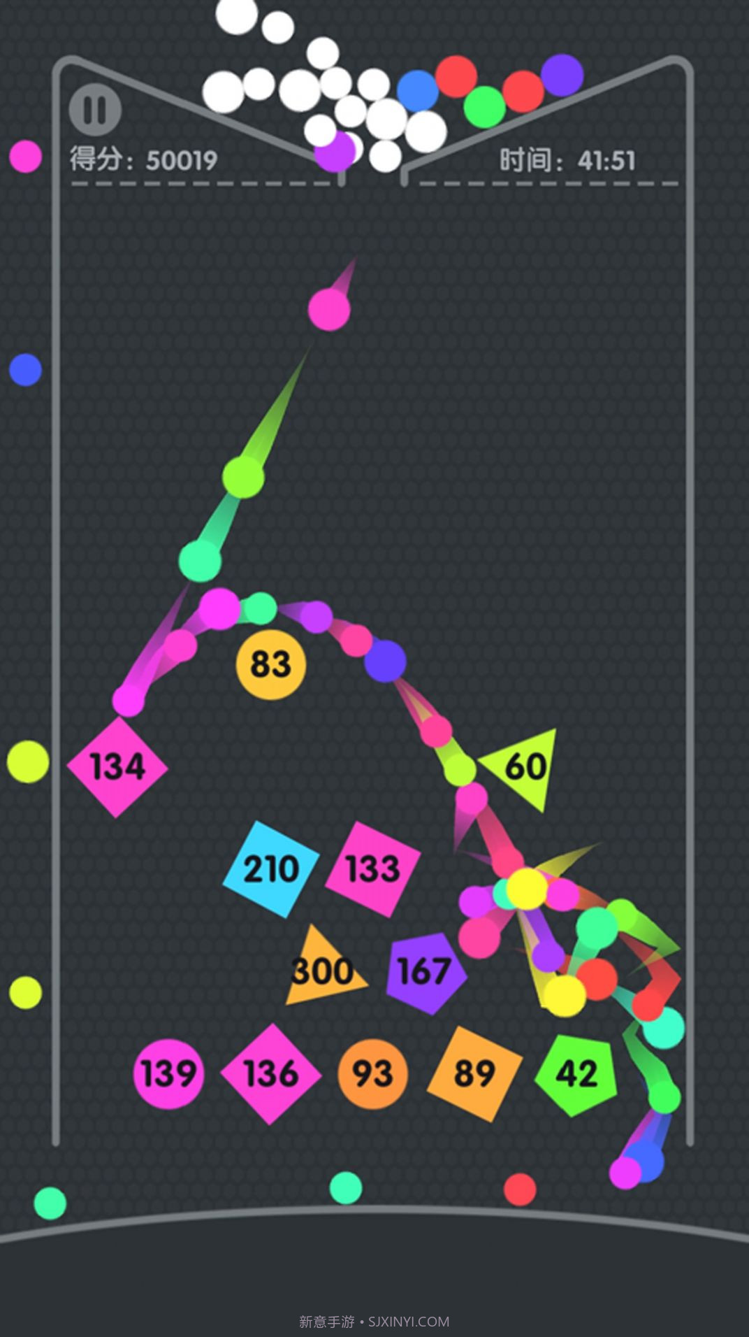 转折的球球截图3