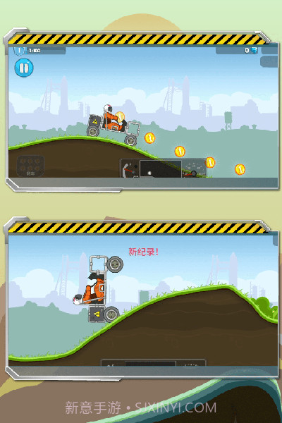 暴爽疯狂赛车v1.0.6截图3 暴爽疯狂赛车v1.0.6截图3