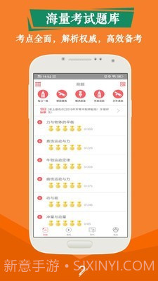 军考题库2024截图2 军考题库2024截图2