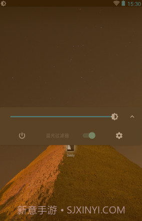 Dimly(手机屏幕变暗软件)V0.6.1.3 安卓汉化版截图2