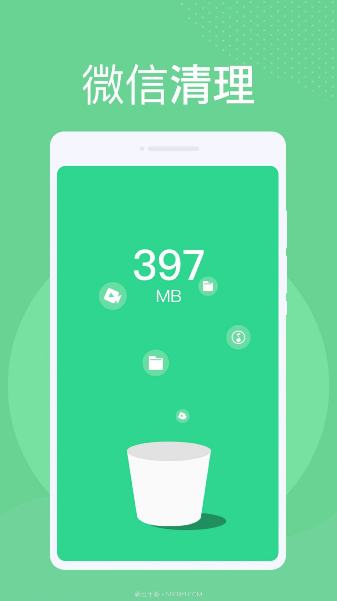 神州清理大师截图2 神州清理大师截图2
