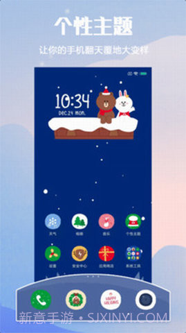 小米主题商店（Themes）截图1