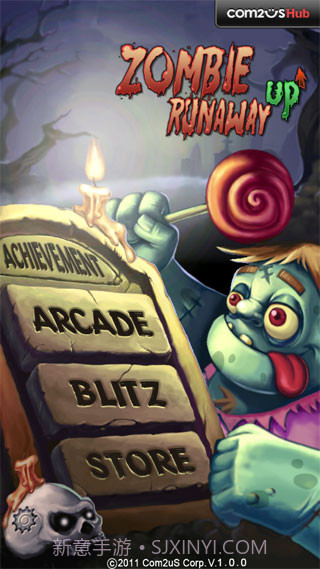 僵尸快跑增强版截图1