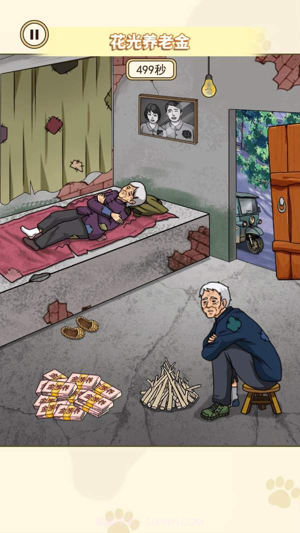 帮奶奶改善生活截图3 帮奶奶改善生活截图3