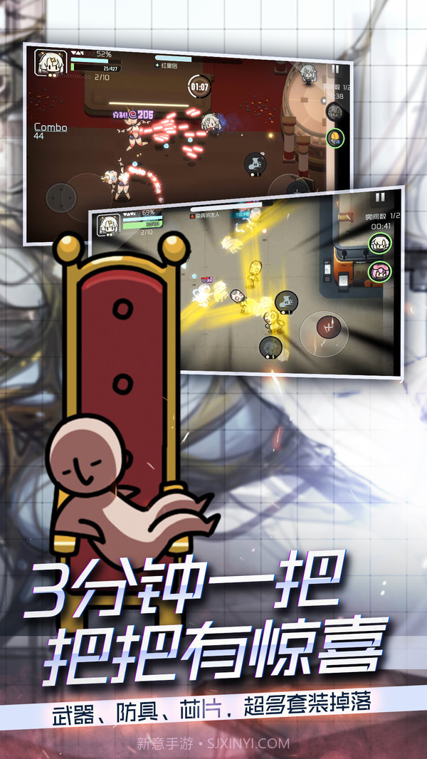 映月城与电子姬截图3 映月城与电子姬截图3