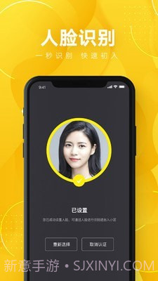 蚁邻未来社区截图2 蚁邻未来社区截图2