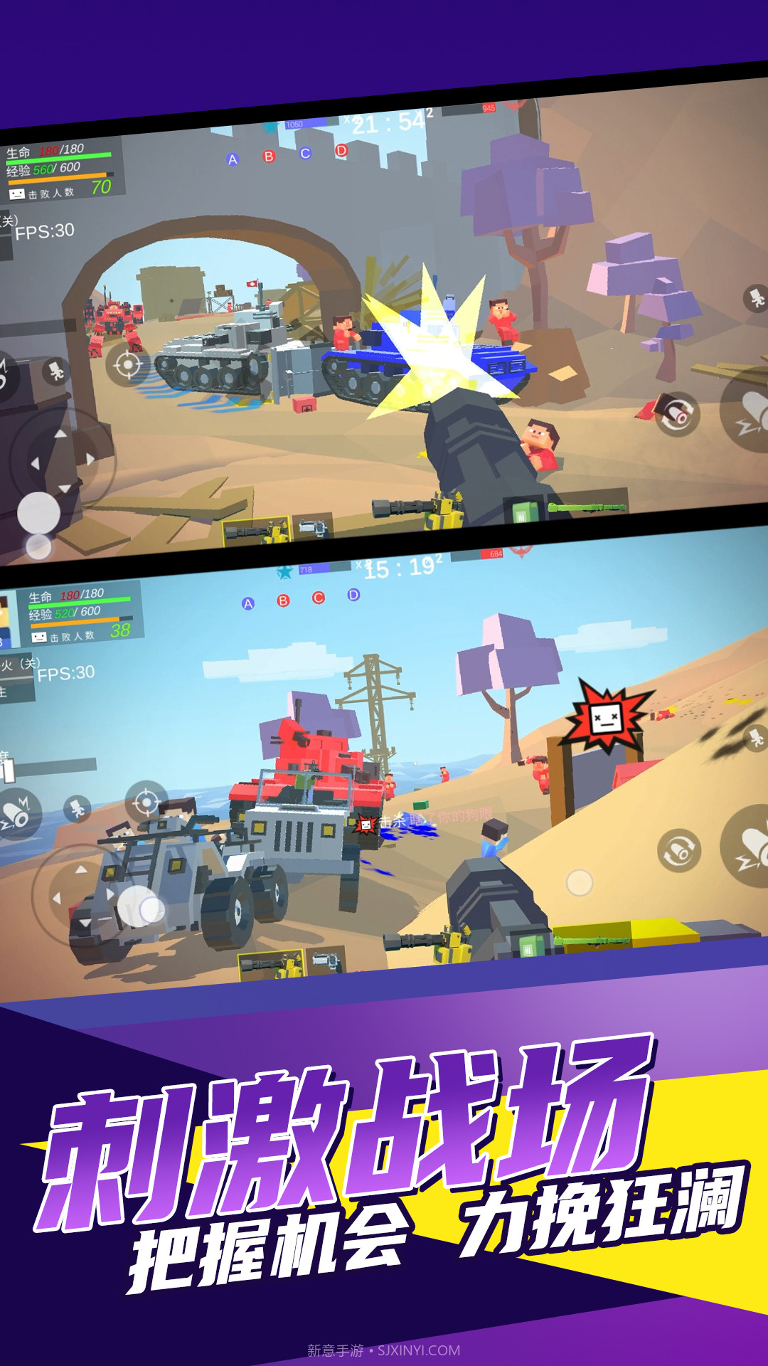 军团崛起截图4 军团崛起截图4