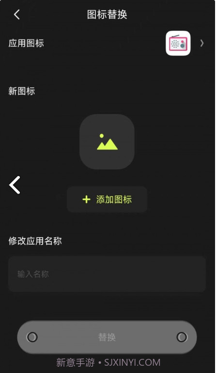 Cloak应用隐藏工具截图1