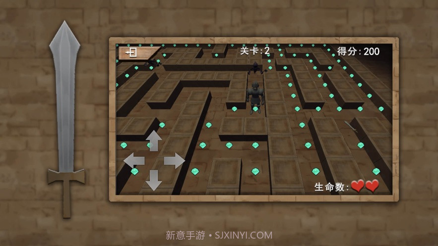 地牢吞噬者截图2