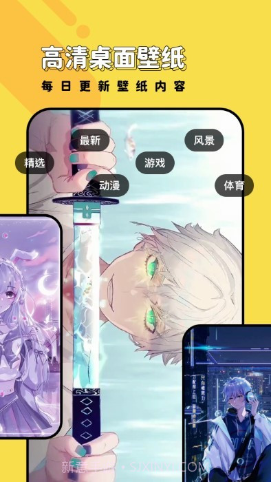 兔兔壁纸2023截图1 兔兔壁纸2023截图1