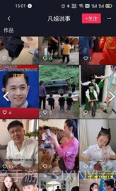 悦热点截图2 悦热点截图2