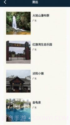 江南小镇美如春截图2 江南小镇美如春截图2