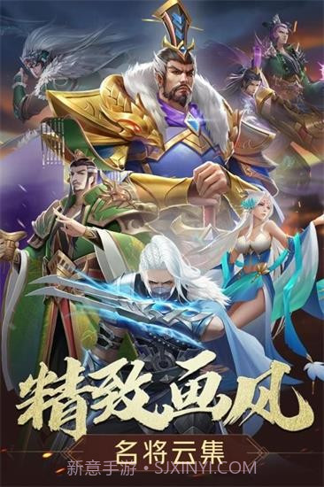 九州征战录截图1 九州征战录截图1