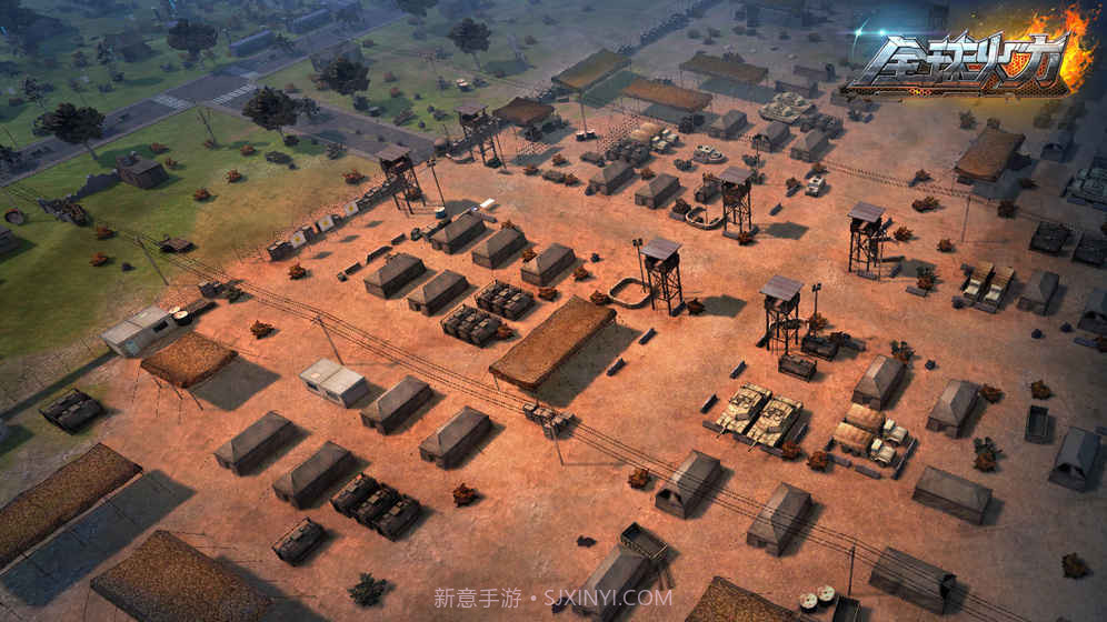 全球火力手机版截图1